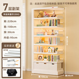 阿格贝贝图书馆书架钢制家用书柜落地置物架客厅卧室多层储物架至尊版 至尊版2.2米高1米宽白色副架