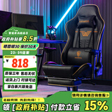 DOWINX 电竞椅家用电脑椅子办公椅可躺人体工学椅老板椅游戏椅升降椅 开拓者-睿智黑