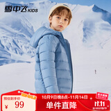 雪中飞童装儿童轻薄羽绒服男童新款中大童女童薄款外套冬 深雾蓝 140