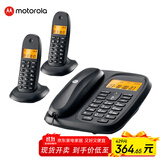 摩托罗拉（Motorola）数字无绳电话机 无线座机 子母机一拖二 办公家用 中文显示 双免提套装CL102C(黑色)
