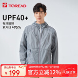 探路者（TOREAD）防晒衣春夏男女情侣轻薄透气防紫外线UPF40+防泼水户外风衣 TAZK81804 青蓝灰L