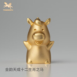 铜师傅《金韵天成十二生肖之马》真金鎏镀铜摆件 家居装饰工艺品礼物
