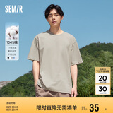 森马[纯棉]T恤男夏简约通勤休闲短袖上衣纯色圆领t恤109924100101