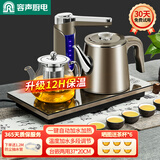 容声全自动上水电热水壶茶台烧水壶热水壶烧水器上水茶盘电茶壶茶具泡茶器全套烧水壶烧水煮茶一体机 0.8L 升级灯柱款防烫保温