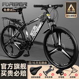 永久（FOREVER）山地车自行车成人男女初中高中学生越野赛车变速碟刹减震脚踏单车 【钢架/密封轴承】黑白色-三刀轮 26英寸24速【升级款155-185cm】