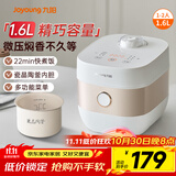 九阳（Joyoung）【微压】智能迷你1.6L升电饭煲电饭锅多功能预约定时22分钟快煮饭瓷晶陶釜不粘内胆 F16FZ-F161