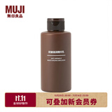 无印良品（MUJI） 抗皱滋润精华乳 护肤乳 OAI8CC1A 150ml