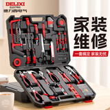 德力西（DELIXI）家用工具箱套装电工木工电讯维修组套五金手动工具65件套装