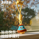 ZEZE结绳狗狗拔河玩具耐咬磨牙自嗨解闷小狗玩具小中大型幼犬边牧玩具