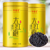 印象堂茶叶 2025年新茶福建一级大红袍乌龙茶岩茶100g罐装 大红袍金罐装100g