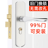 虎顿（HOTUN）室内门锁木门锁卧室门锁可调节尺寸门锁旧门换锁免开孔KTS01-125B