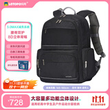 乐同初高中大学生书包专业护脊减压分层成人旅行运动户外双肩包 雅正