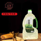 监原粮食酒监利苦荞酒散装白酒桶装纯粮食泡药酒高度清香型粮食白酒 42度 2L 1桶 【口粮酒4斤装】