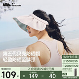 蕉下（beneunder）遮阳帽子防晒帽女防紫外线太阳帽贝壳空顶帽便携TS550粉