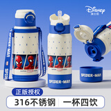 迪士尼水杯316不锈钢保温杯保冷杯580ML杯子四饮儿童水杯 25055蜘蛛侠
