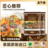 孟乍隆泰国清莱茉莉香米 大米20斤（5kg*2）长粒米 泰国香米