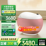 NOEOG10小熊先森轻智能马桶坐便器凤凰蛋形圆形电动自动带水箱虹吸式 半粉语音【AI语音 多色可选】 305/300mm 其它坑距联系客服