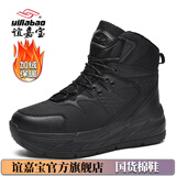 谊嘉宝雪地靴男加绒保暖棉鞋冬季男鞋运动鞋男老爹鞋百搭鞋子男士休闲鞋 黑色 加绒 41 加绒加厚，需拍大一码