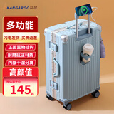 袋鼠（KANGAROO）铝框行李箱大容量加厚多功能拉杆箱学生结实耐用可坐旅行箱密码箱 浅蓝色 【全封闭内衬+折叠杯架】 24英寸  【短途旅行】