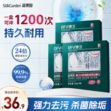 蔬果园澳卫北欧雪松香氛洁厕宝50g*12块除菌去味蓝泡泡洁厕灵马桶清洁剂