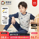 英博伦儿童内衣套装莱卡棉男童秋衣秋裤大童男孩睡衣大童棉毛衫校服神器 80778丈青 160