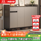 米客米家（MIKEMIJIA）米客米家 简易鞋柜家用门口现代简约玄关柜入户一体靠墙2025新款 【四门一抽】 天空灰色 120*32 组装（自行安装）