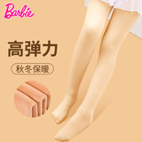 芭比儿童连裤袜保暖打底裤肉色秋冬加绒加厚肤色打底袜子女童光腿神器