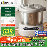 小熊（Bear）和面机 全自动家用商用揉面机 大容量活面机 面粉搅拌打面机 厨师机 HMJ-A70C1 7L