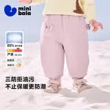 迷你巴拉（minibala）【三防羽绒裤】男女童保暖秋冬裤子保暖羽绒长裤 梦幻粉60346 【拒水白鸭绒】 100 【充绒量28.2g】