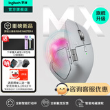 罗技（Logitech）大师系列MX Master 3S无线蓝牙鼠标办公充电静音鼠标双模人体工学鼠标type-c 苹果MACipad鼠标家用 Master4 星空灰（Master3s升级版）