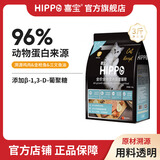 喜宝猫粮成猫幼猫通用 英短美短蓝猫加菲布偶蓝猫橘猫营养全价粮3斤 鸡肉+三文鱼+金枪鱼/全阶段3斤装