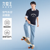 九牧王男裤牛仔裤男【空气牛仔基础版】春夏季上身舒适弹力透汽裤子男