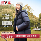 雅鹿【许凯同款】三防免洗短款羽绒服女2025年户外宽松连帽蓄热面包服 黑色 L 【推荐125-140斤】