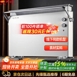 先锋（SINGFUN）取暖器家用电暖器欧式快热炉电暖器暖风机浴室电热炉防水壁炉电暖气全屋取暖烤火炉HD2013RC-22