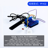 研韬二代蓝宝计量模块九号mz/m5/m3/e80cmk2极核ae5i/ae4蓝牙通讯模块 九号原车3代电量计24款Mz M3 M5-100出厂铅酸系列车型