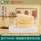 马迭尔冰淇淋 蛋糕口味360g*1盒 中华老字号冰激凌雪糕老冰棍冷饮