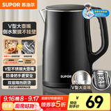 苏泊尔（SUPOR）电水壶烧水壶 304不锈钢电热水壶1.5L小容量 双层防烫全钢无缝开水壶 SW-15T83A 