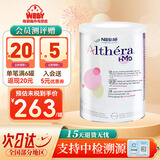 雀巢健康科学（NESTLEHEALTHSCIENCE）欧版肽敏舒蔼儿舒葛儿舒深度水解奶粉 英版恩敏舒氨基酸特配奶粉 荷兰版 肽敏舒400g