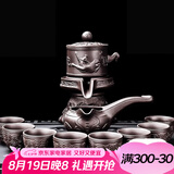 尚言坊紫砂茶具套装自动石磨懒人功夫茶具家用简约茶杯泡茶器套装 6礼盒装-紫泥紫砂牛转乾坤10入