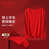 欧迪芬（Ordifen）【羊毛保暖内衣】男女秋衣秋裤绒暖莱卡高弹保暖套装情侣款拼款 中国红 女款-XW3106 L