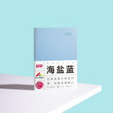 趁早2026效率手册薄本两日一页时间管理A5日程日历每日计划手帐本商务工作笔记本子256页-海盐蓝