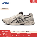 亚瑟士ASICS网面跑鞋百搭男鞋缓震运动鞋透气跑步鞋 GEL-CONTEND 4 灰色/灰色 44.5