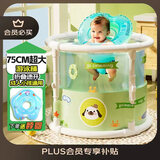 索迪婴儿游泳桶泡澡桶可折叠沐浴桶缸洗澡桶盆家用宝宝新生儿0-3-6岁