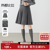 尚都比拉职场通勤a字百褶短裙高级百搭显瘦小个子半身裙女 灰色 M
