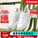 百丽撞色小白鞋男牛皮舒适厚底休闲板鞋A1160CM3 静谧白  42