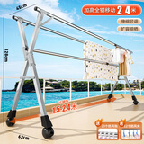 全品屋晾衣架落地不锈钢免安装家用室内户外折叠晾衣杆移动挂衣架晒被子 全钢款【三杆】2.4米可伸缩+轮子