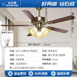 钻石牌吊扇灯风扇灯餐厅吊灯具LED客厅饭厅卧室装饰带灯风扇复古美欧式 42寸遥控变频+木叶三灯一级能效