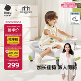 babycare扭扭车防侧翻儿童溜溜车摇摇车宝宝滑行玩具车3-6岁 辛德白音乐款