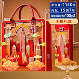 华美蛋黄莲蓉月饼礼盒经典广式月饼中秋节送礼团购福利都市尊礼1140g