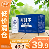 君乐宝开啡尔 常温风味发酵乳 原味酸奶200g*10 礼盒装